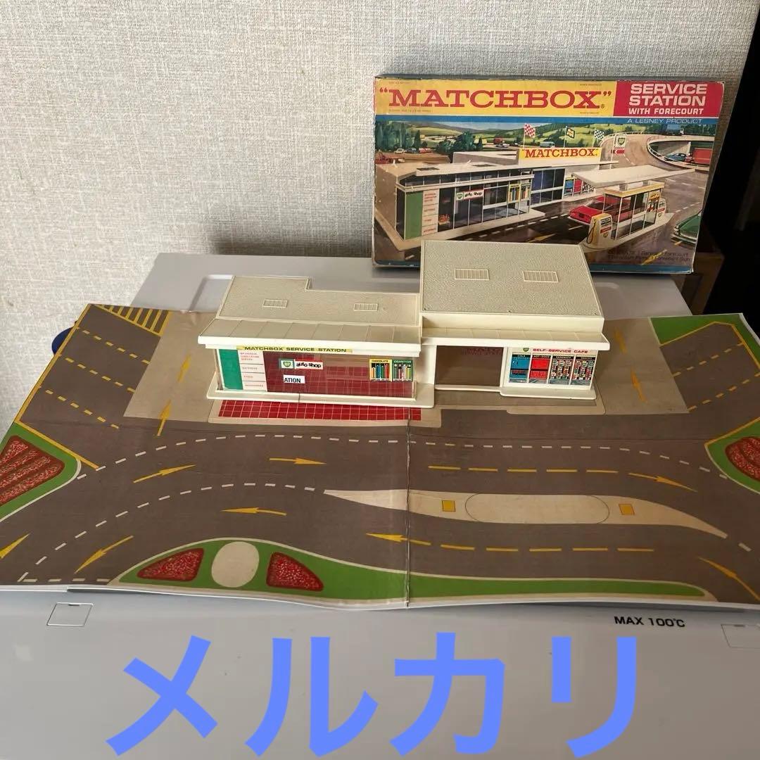 マッチボックス サービスステーション 1960年代 - メルカリ