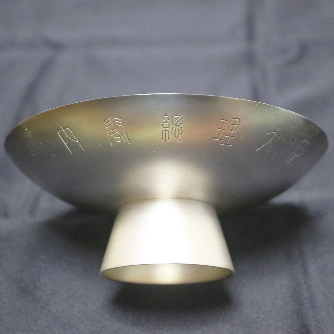銀杯 桐紋 純銀 内閣総理大臣 重さ179g 最大径およそ12.5cm - メルカリ