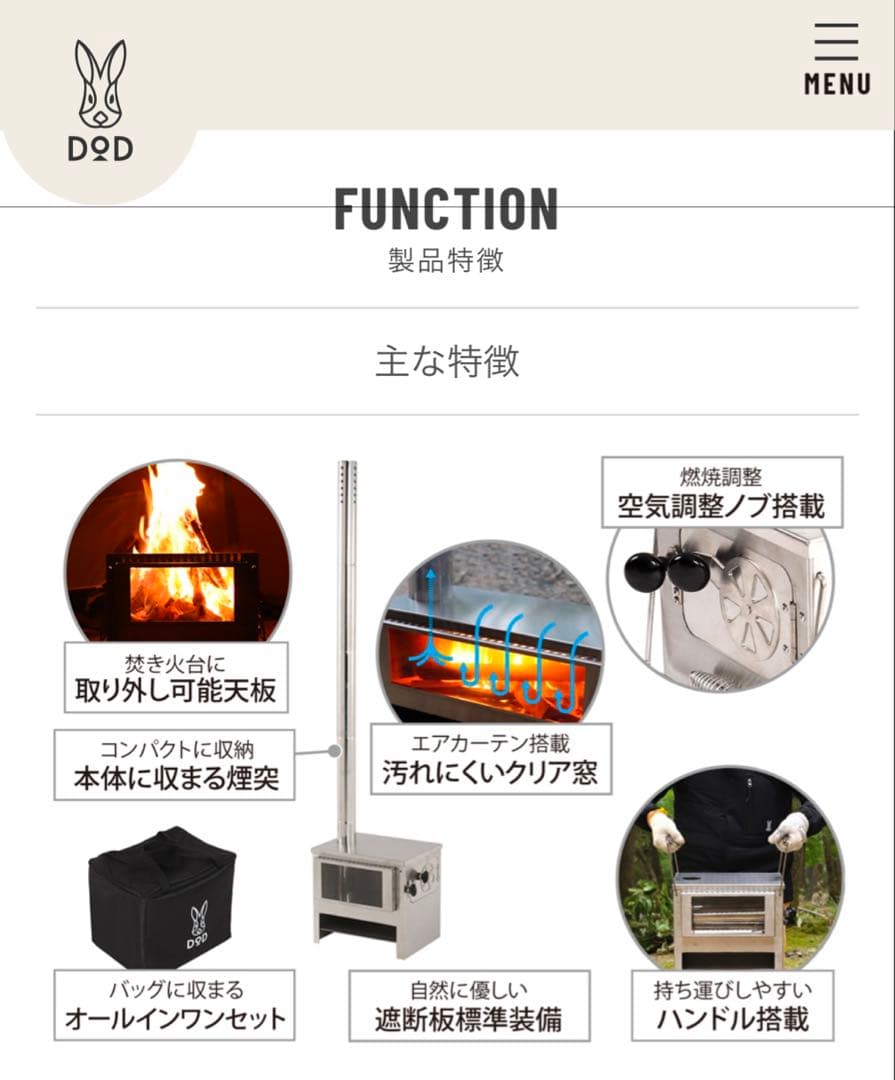 廃盤 未使用 DOD メラテレビ 9型 薪ストーブ 冬キャンプ 野営 - メルカリ