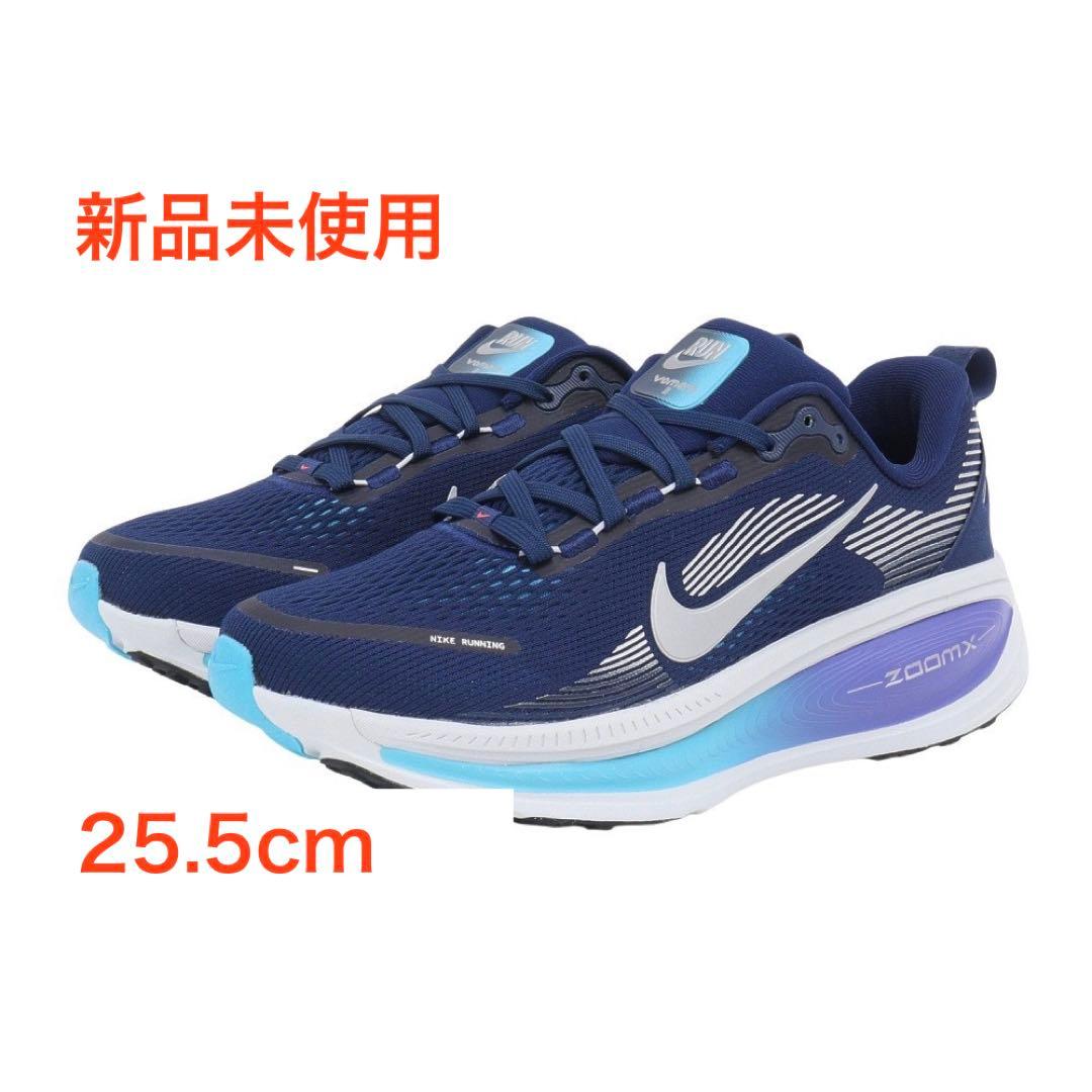 NIKE ボメロ18 25.5cm 新品未使用