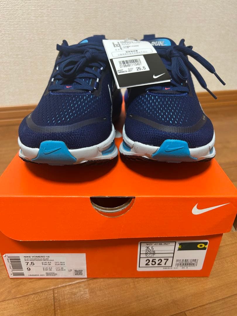 NIKE ボメロ18 25.5cm 新品未使用