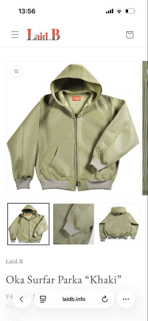 Laid.b Oka Surfar Parka “Khaki” サイズ1 - メルカリ