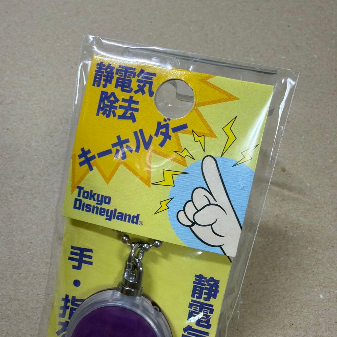 新品 廃盤 ぺんてる 静電気除去 キーホルダー ブルー ディズニー