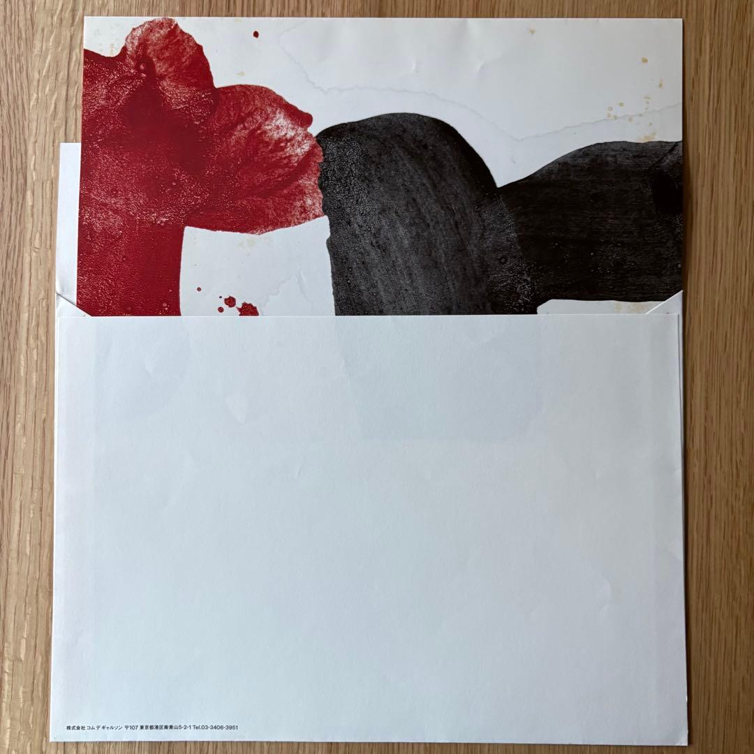 井上有一Xコムデギャルソン 1996年秋 珍しい大判タイプです 専用の封筒付き