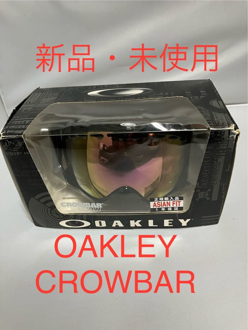 OAKLEY CROWBAR ゴーグル クローバー 57-258J 新品 希少 OAKLEY（オークリー） 訳あり ゴーグル オリジナルLEGZAレンズセット