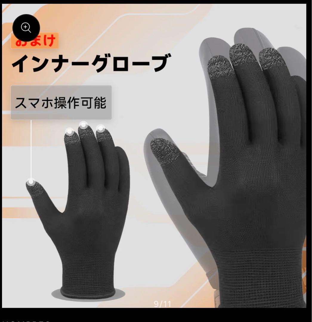 HOMPRES 2025年モデル 電熱バイクグローブ - メルカリ