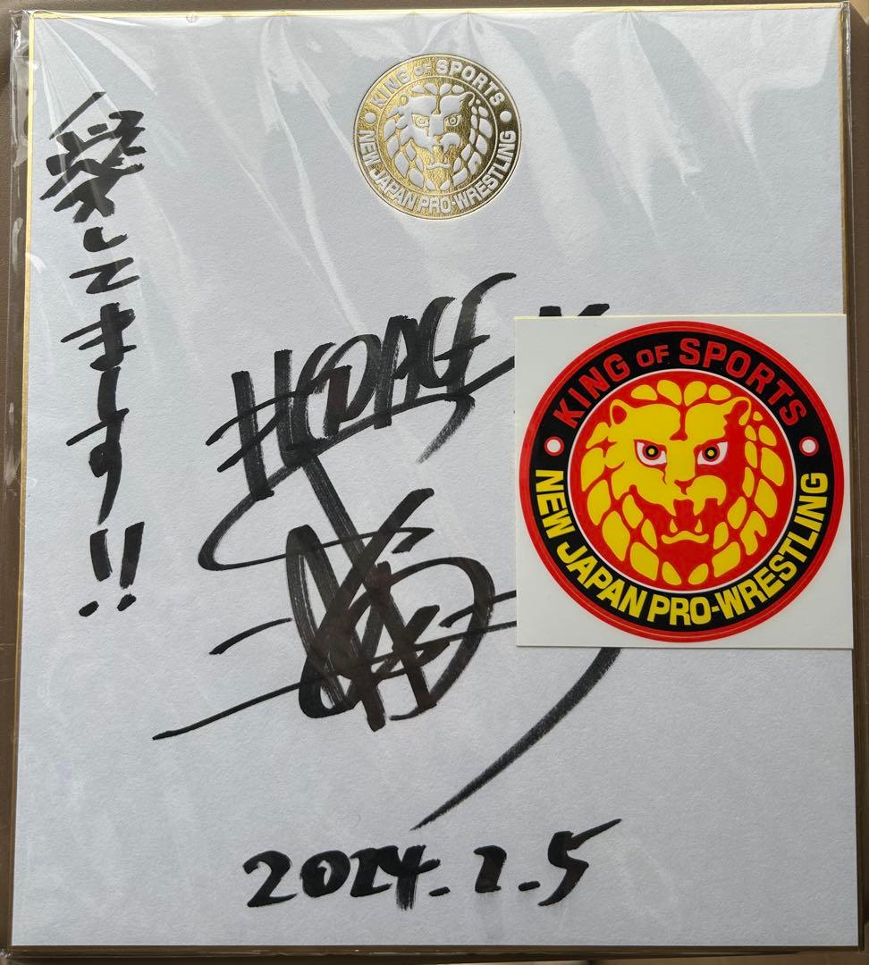 新日本プロレス 棚橋弘至 日付入サイン色紙 - メルカリ