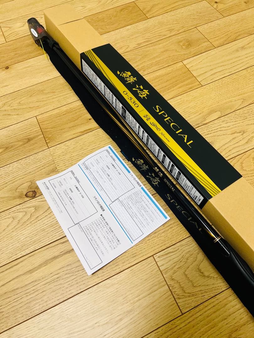 シマノ　鱗海スペシャル　0-530 無記名保証書付 シマノ 21 鱗海 スペシャル 00-530 shiano スペシャル 買取価格