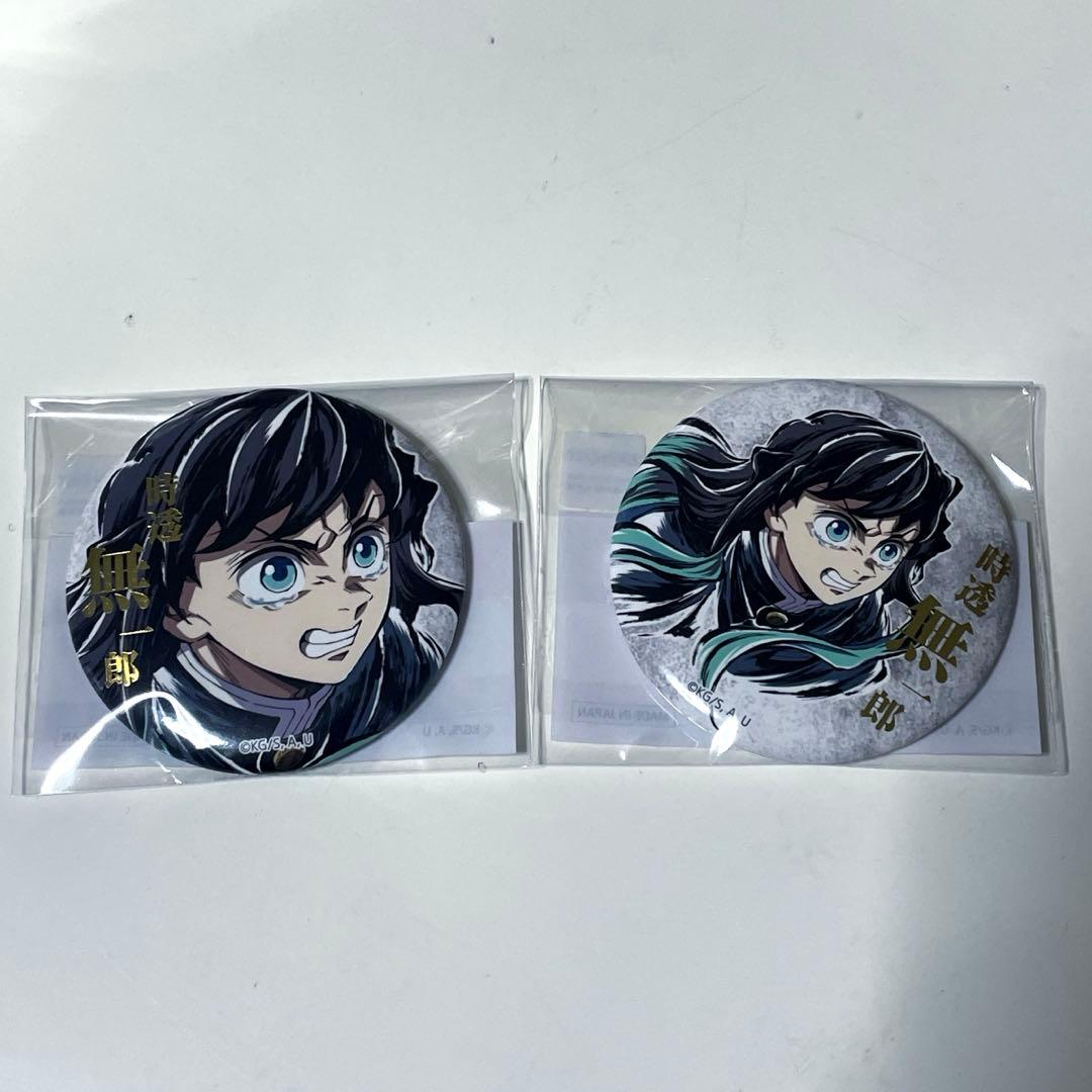 鬼滅の刃 時透無一郎 缶バッジ コミケ webshopくじ - メルカリ