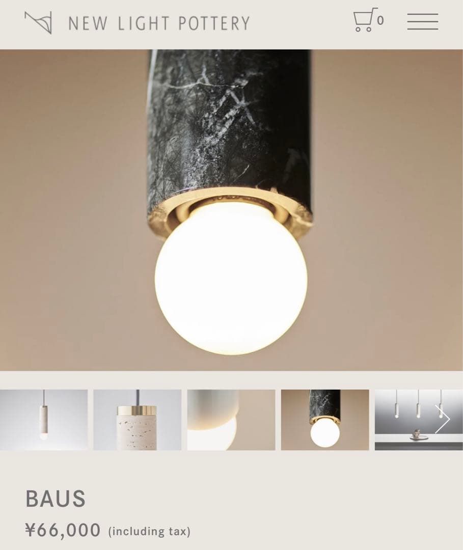 new light pottery BAUS ニューライトポタリー - メルカリ