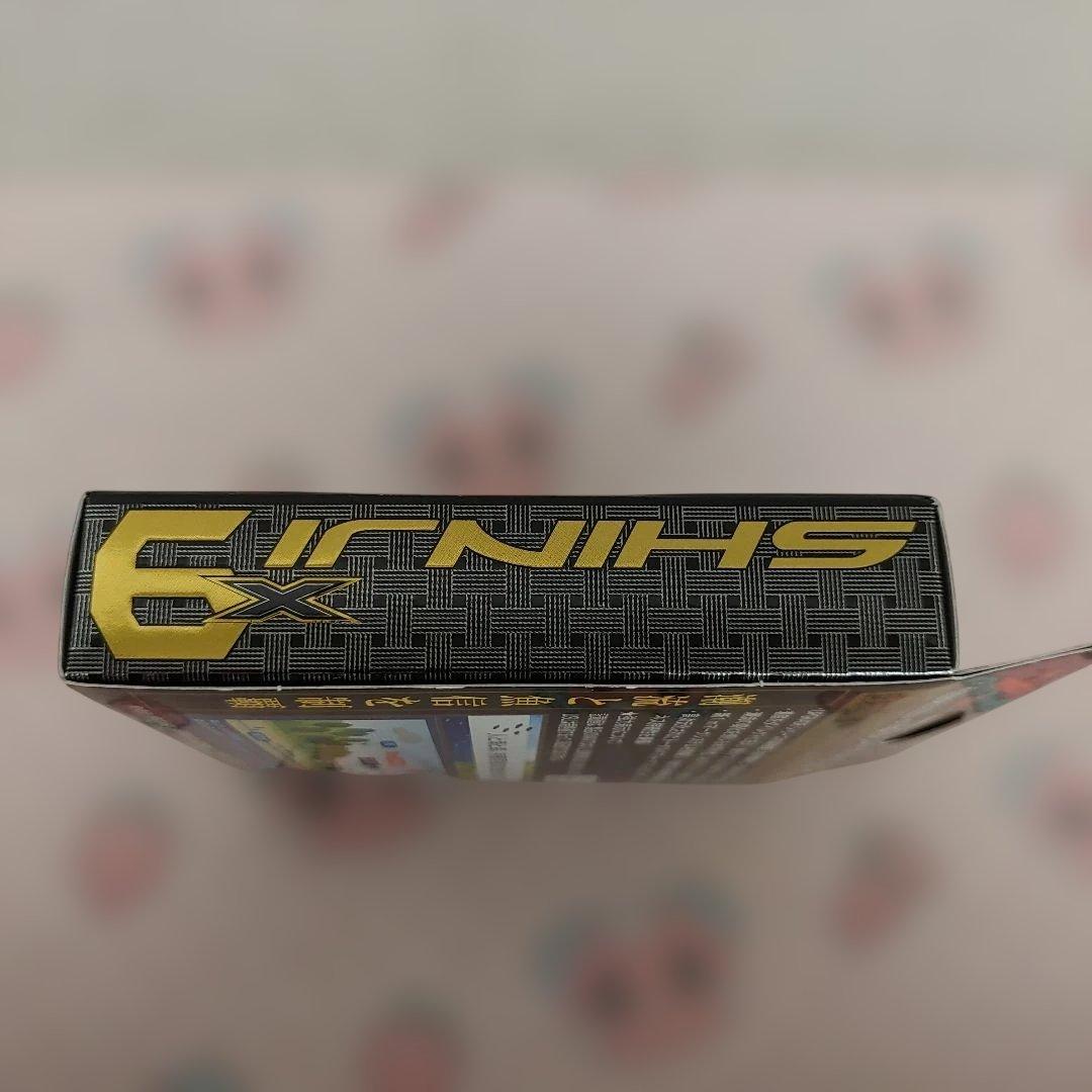 601466エックスブレイド 9本組PEライン SHINJI X9 - メルカリ