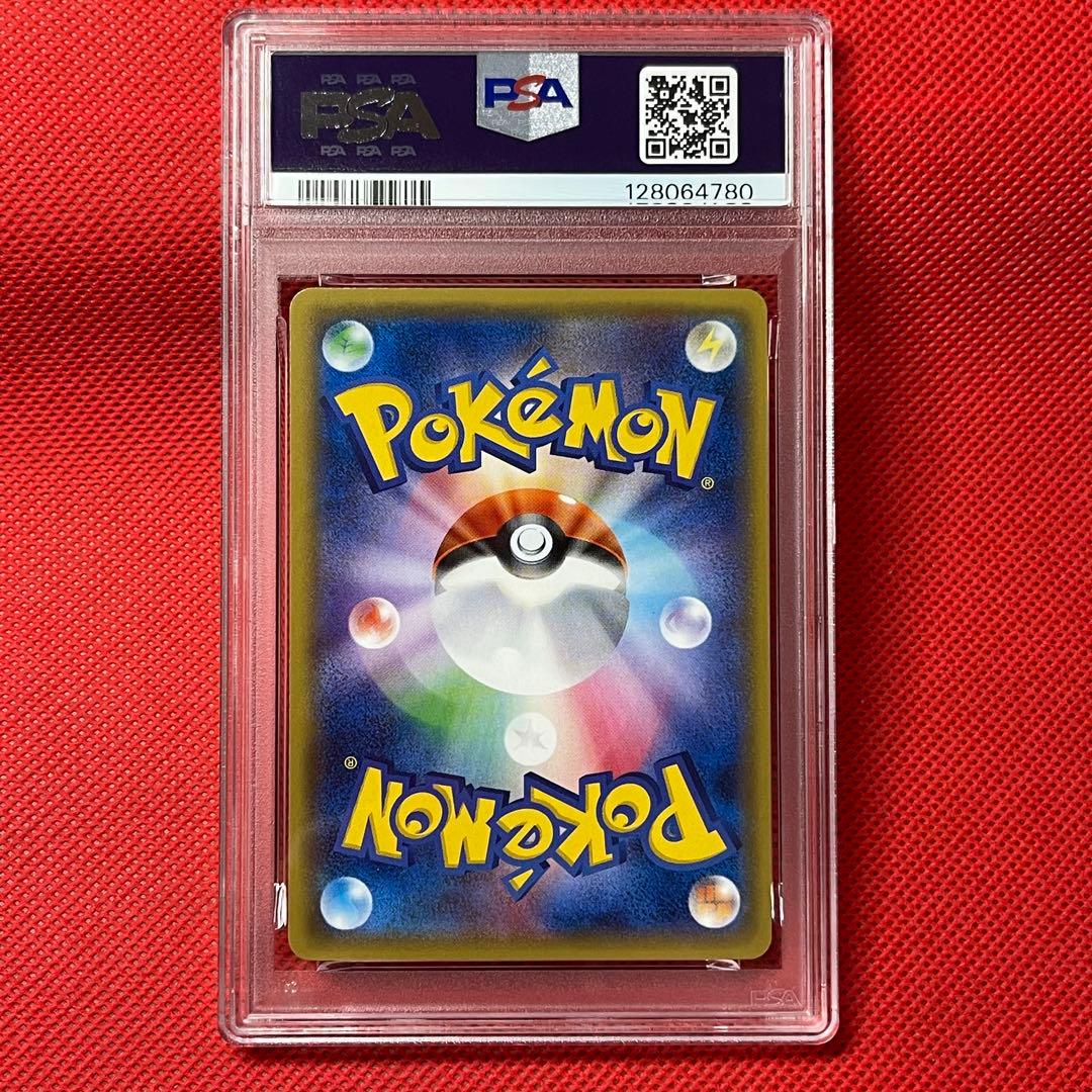 PSA10☆ ゲッコウガ 027/171 アンリミ さいとうなおき ポケカ - メルカリ