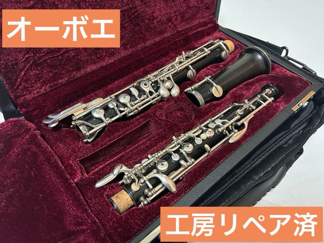 工房リペア済み】新品 No brand オーボエ