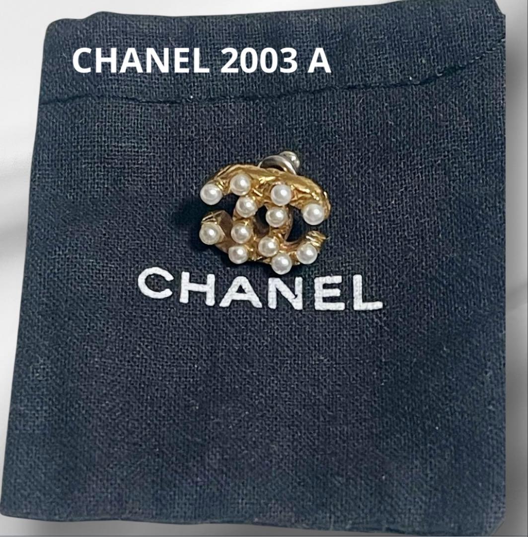 シャネル CHANEL ピアス パール ゴールド 2003年 秋コレクション 楽天市場】シャネル CHANEL ピアス CCマーク メタル＆ストラス ライン