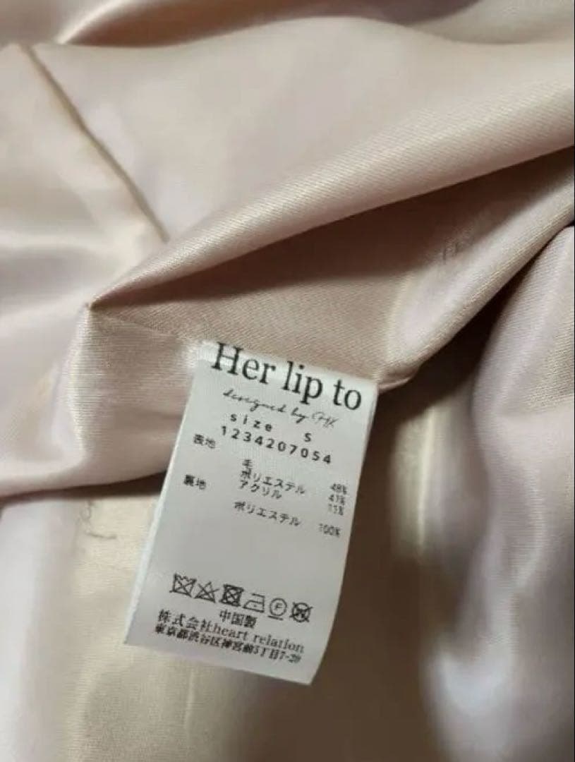 Her lip to ツイード ロングコートヘリンボーン ウール ミックスヤーン