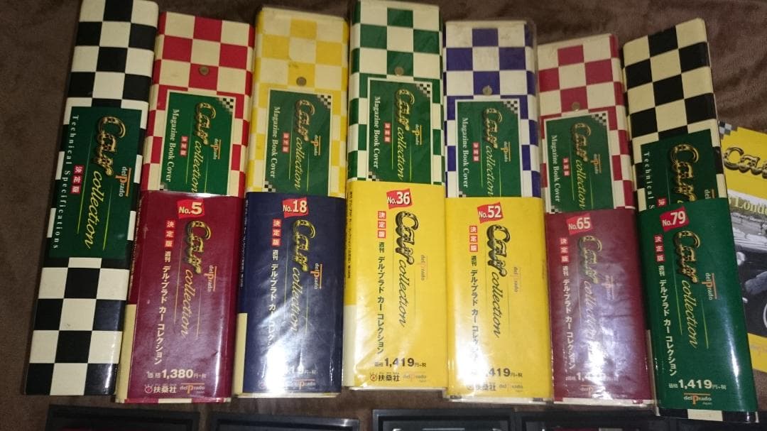 デルプラドdelprado 1/43シリーズ 85台＋ルパン三世＋決定版アルバム