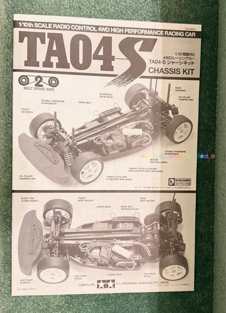 タミヤ☆コルベットC5-R TA04 ツーリングカー発売10周年記念 - メルカリ