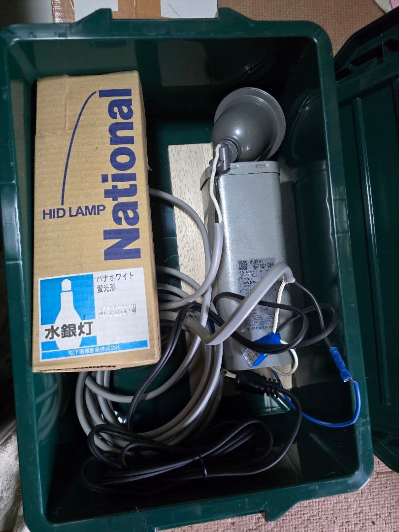 ライトトラップシステム 100v 水銀灯200w 商品詳細：BHF200-220V 250W | 商品情報検索（商品データベース