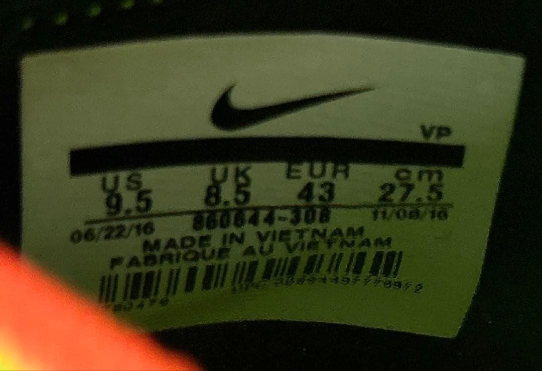 新品タグ付き◎送料込み/匿名配送◎ ナイキ ハイパーヴェノム ファタル