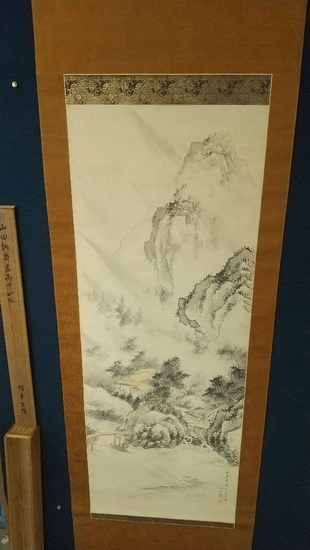 中国医師湯紀湖号蠡舟書掛軸汤蠡舟，字纪湖