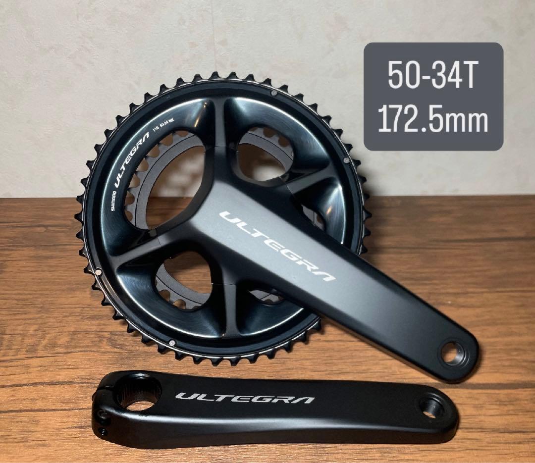 FC-08 ULTEGRA クランク 50-34T／172.5 SHIMANO ULTEGRA FC-R8100 クランク 172.5 50-34T - 株式会社