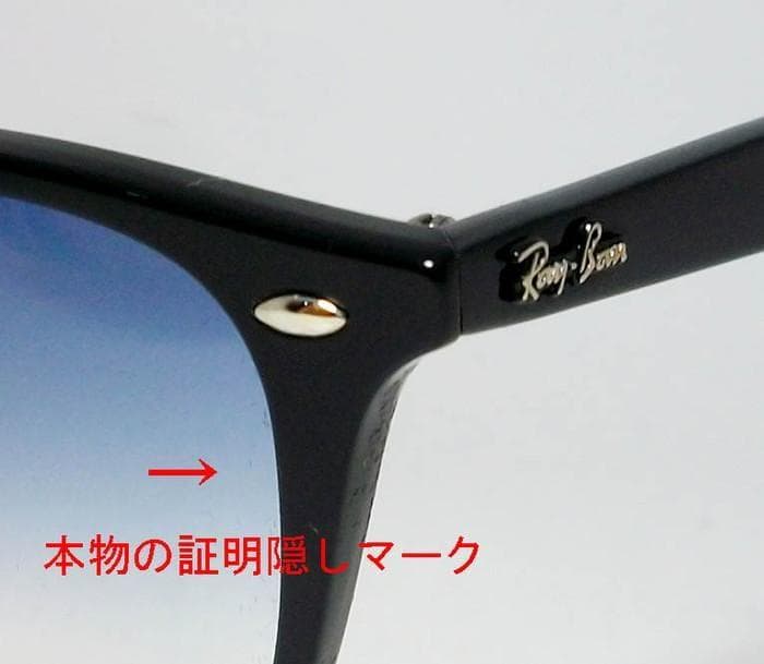 ★RB4258F-601/19★ レイバン サングラス ブルーグラデ 60119