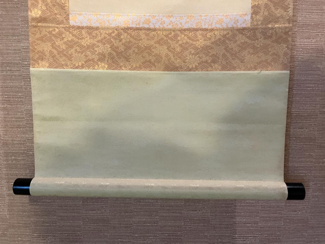 戒堂 茶掛軸 悠然見南山 一行 茶道具