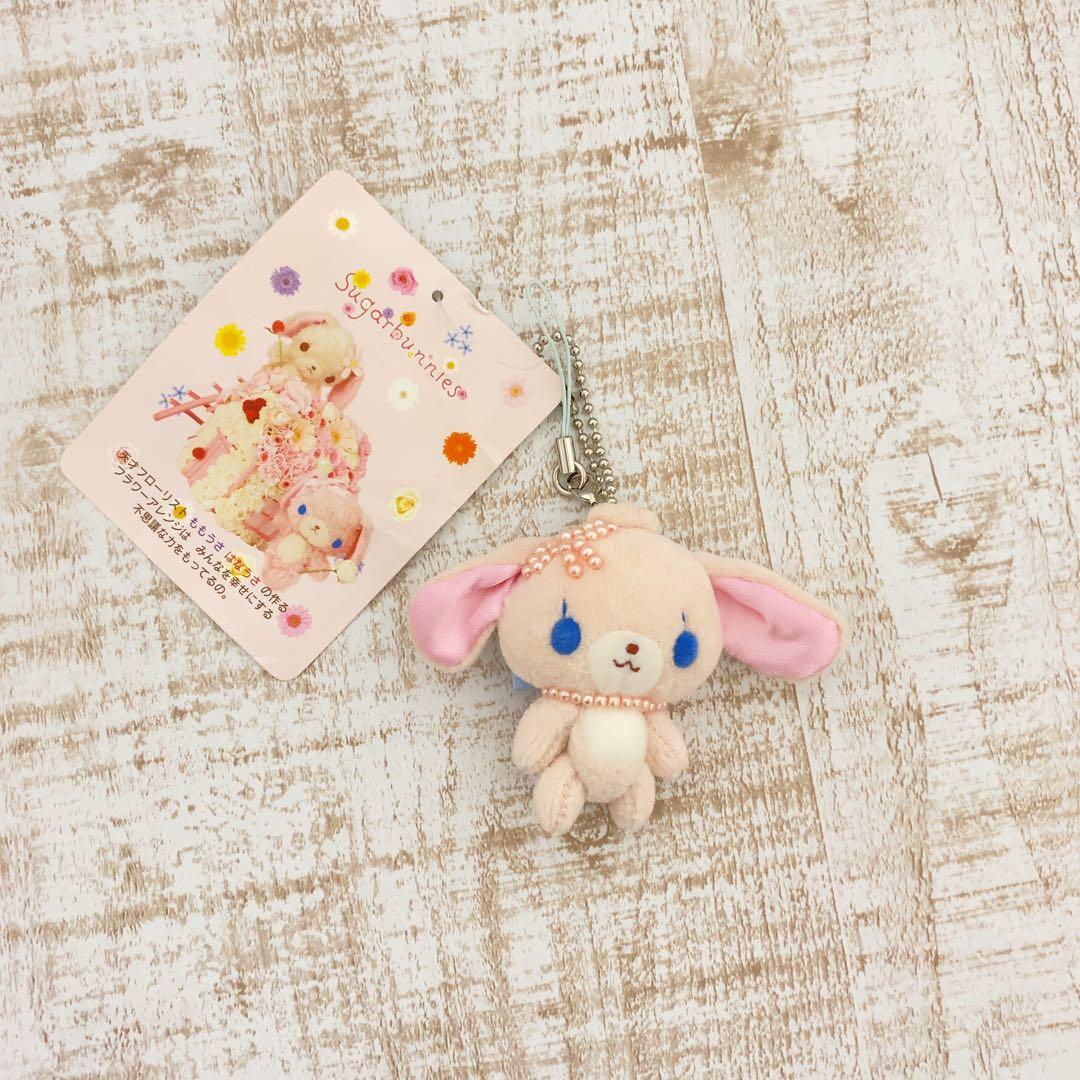 シュガーバニーズ マスコット ぬいぐるみ キーホルダー - メルカリ