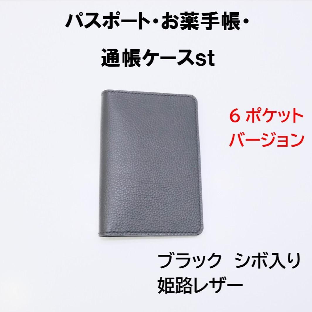 ダブルオルゴ陰陽☆自己成長エネルギーオルゴナイトの通販｜abcbim.com