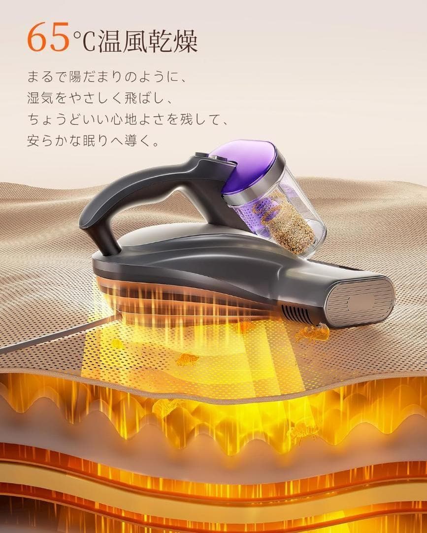 メル02092 様 UWANT 布団クリーナー 掃除機 18KPa強力吸引 - メルカリ