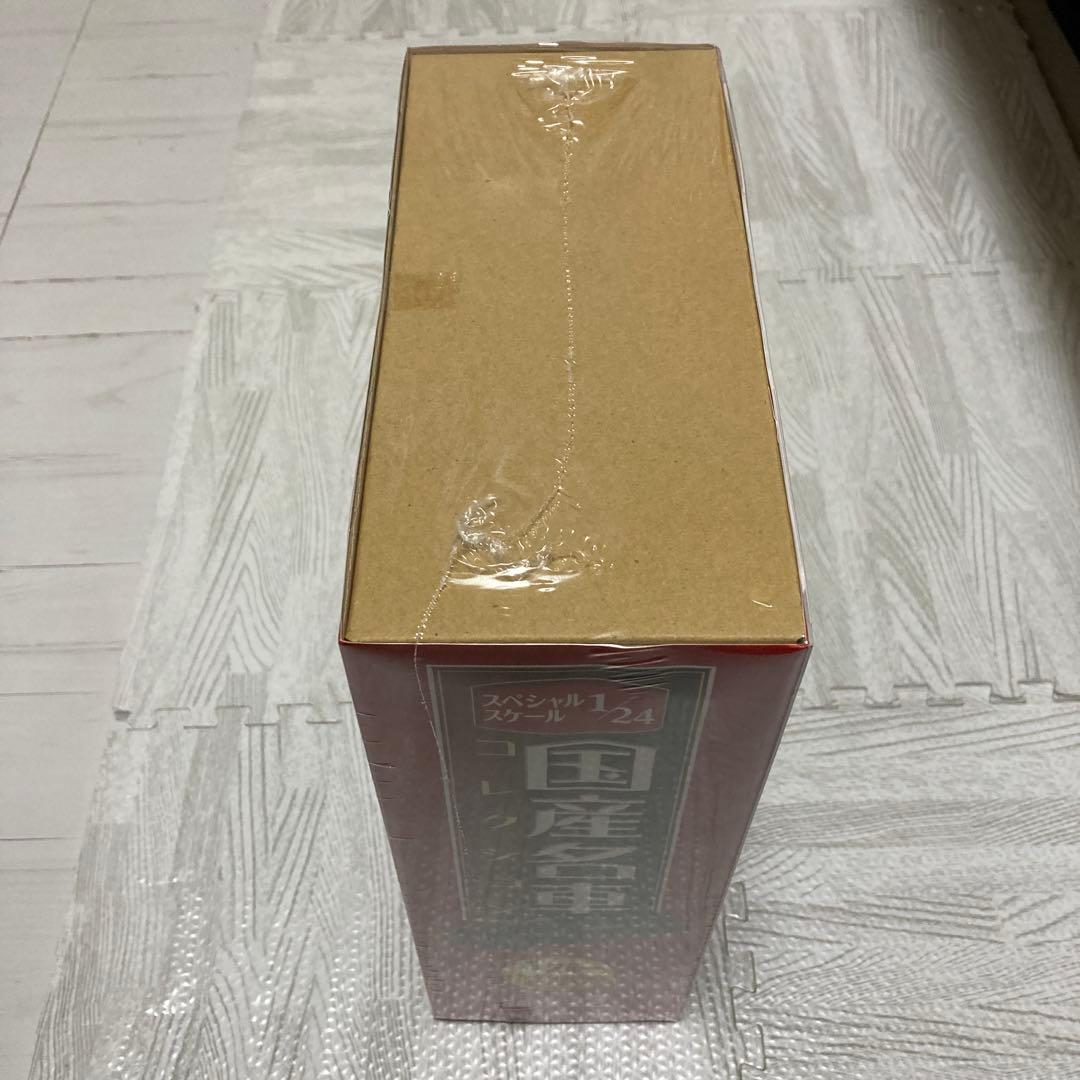 国産名車コレクション1/24 トヨタ スープラ 2.5GT ツインターボ R