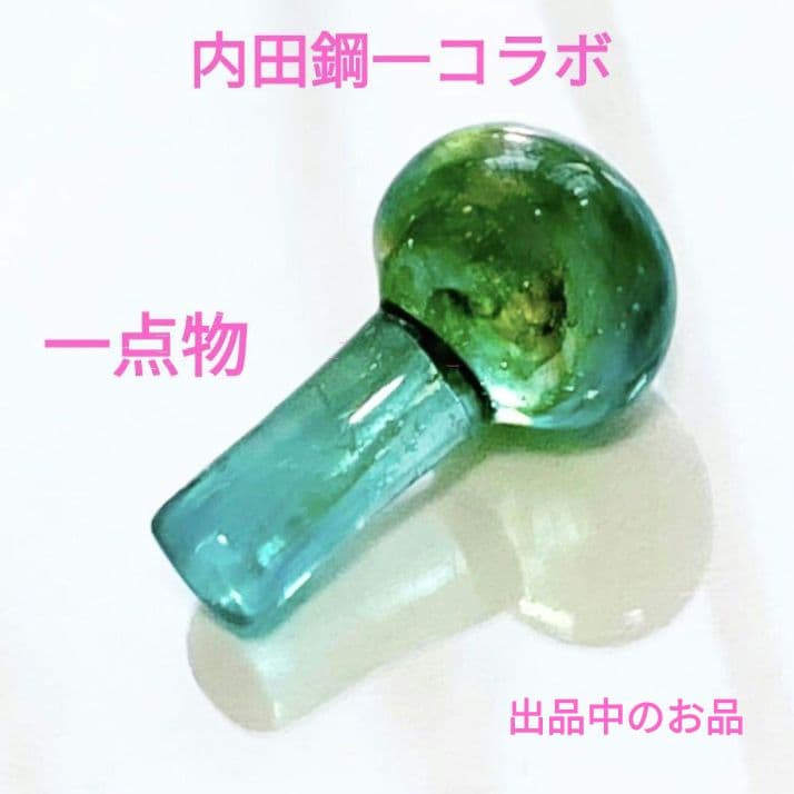 希少 安齋賢太 小鉢湯呑1客 伊藤聡信剛俊鈴木環石原稔久小野哲平内田京子鋼一