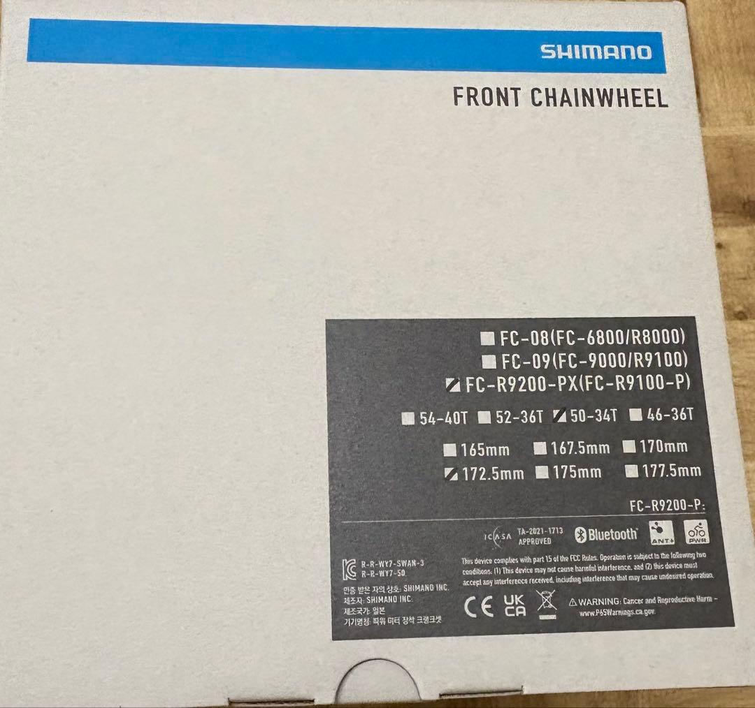 シマノ デュラエース パワーメータークランク 50-34T 172.5mm