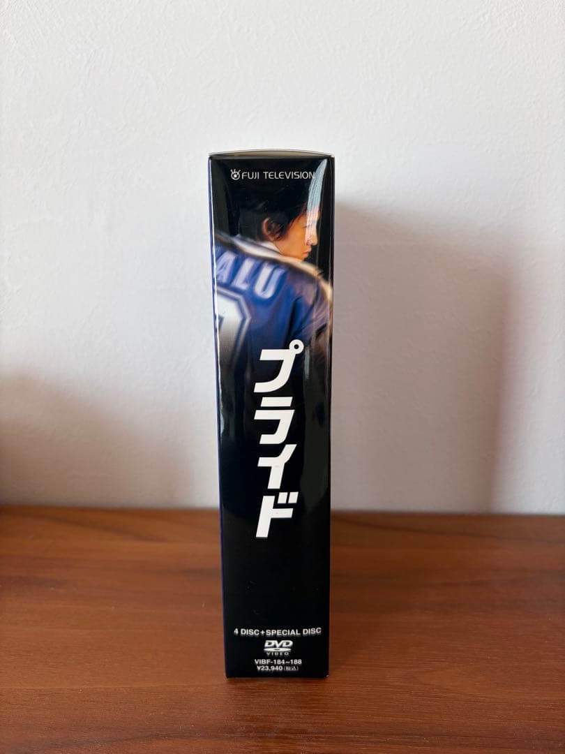 プライド DVD-BOX Amazon.co.jp: プライド DVD-BOX : 木村拓哉, 竹内結子, 坂口憲二