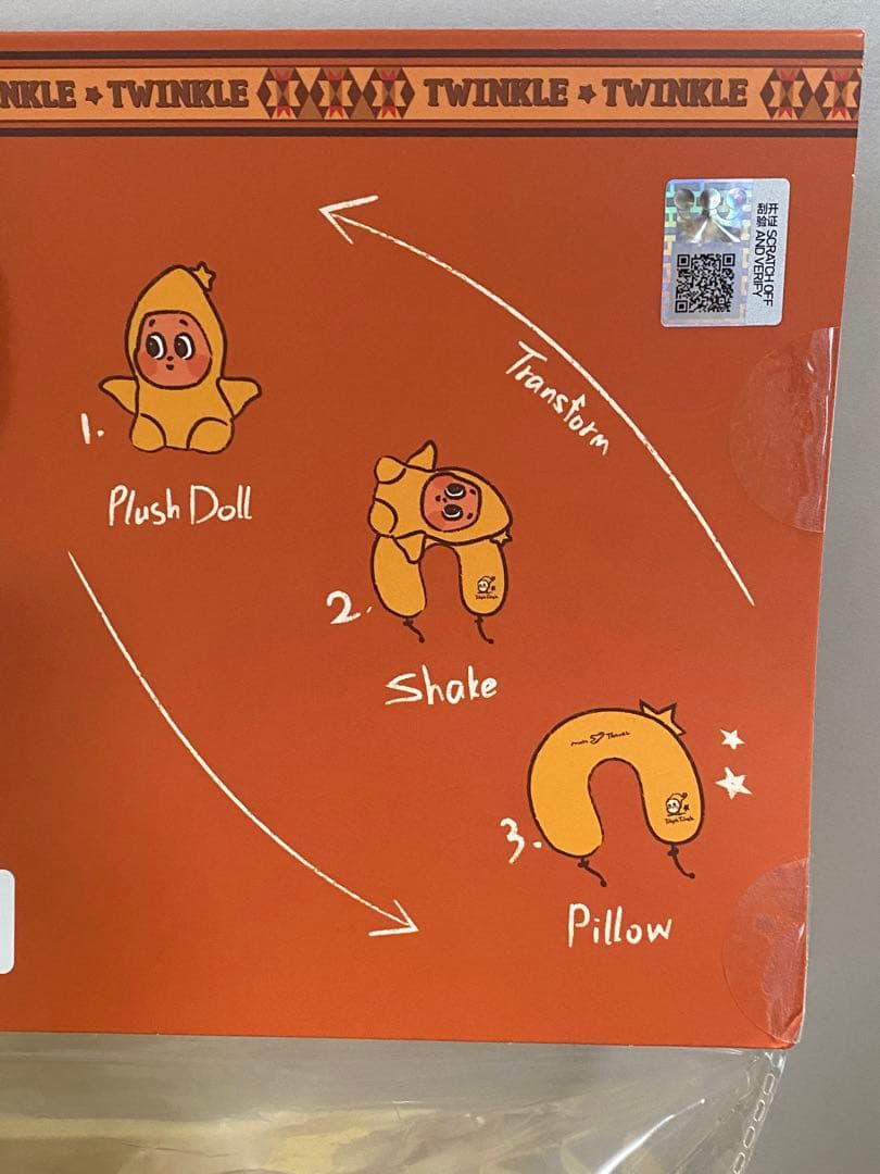 POPMART Twinkle Twinkle U字型ピロー&ぬいぐるみ - メルカリ