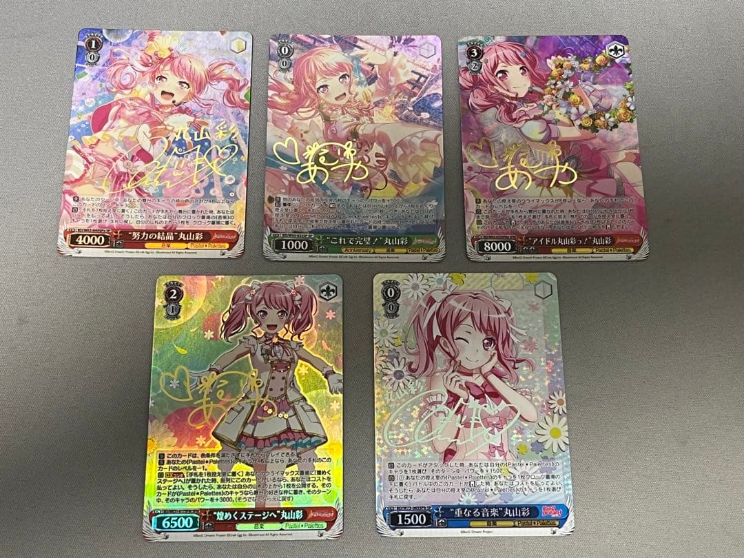ヴァイス　丸山彩　SP 5枚セット ヴァイスシュヴァルツ バンドリ! Countdown Collection キュートな