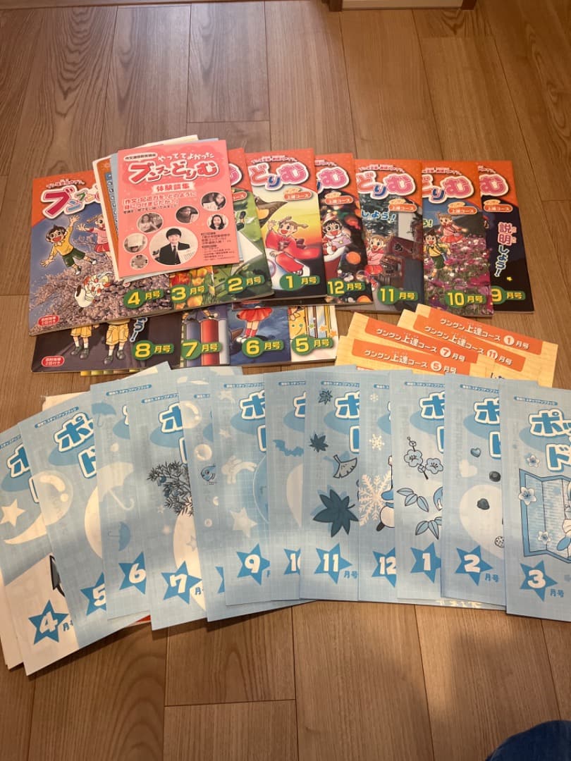 3年 ぶんぶんどりむ ぐんぐん上達コース 学習テキストフルセット 読書