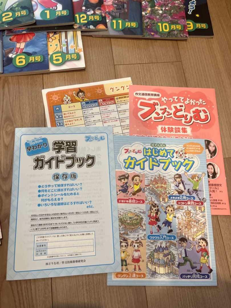 3年 ぶんぶんどりむ ぐんぐん上達コース 学習テキストフルセット 読書