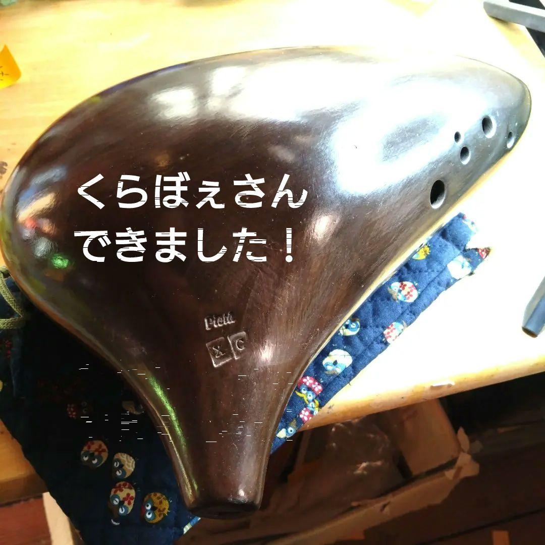 ピエタオカリナグランドバスC9穴 ピエタオカリナ販売｜テレマン楽器が運営するオカリナ専門店/販売店