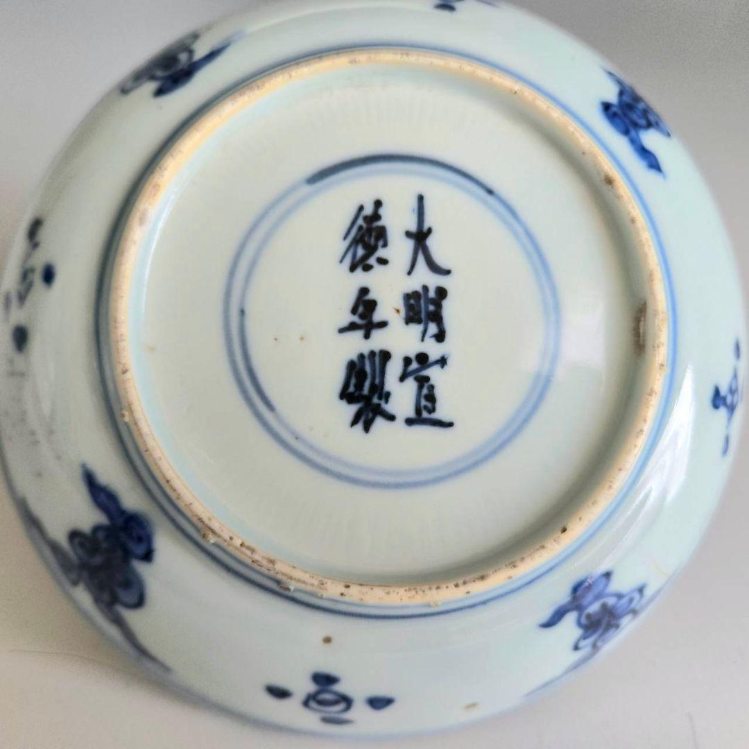 M-1238 中国明染付菊紋様 4寸皿 古染付 - メルカリ