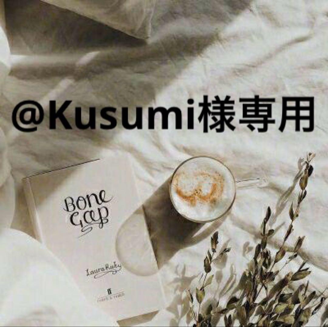 @Kusumi　0303 KUBORAUM クボラム - Maske H40 - GD