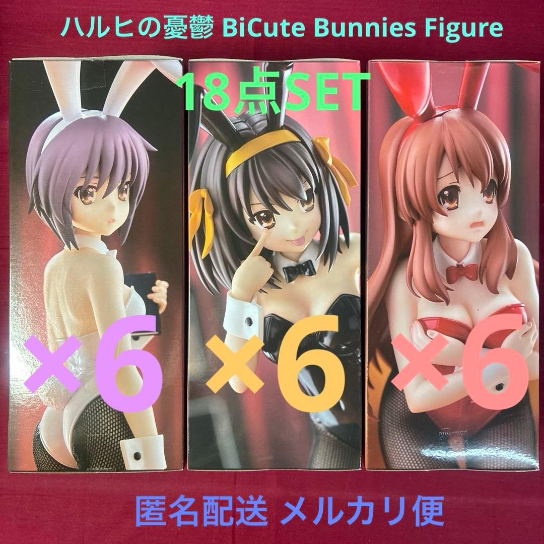 涼宮ハルヒの憂鬱BiCuteBunnies涼宮ハルヒ長門有希朝比奈みくフィギュア レビュー）BiCute Bunnies Figure 長門有希【涼宮ハルヒの憂鬱 】 - ぬ