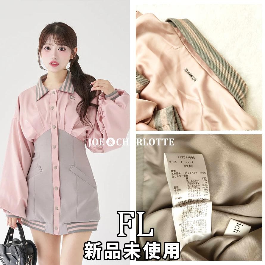 ダーリッチ darich ドルマンスリムスカジャンミニワンピース