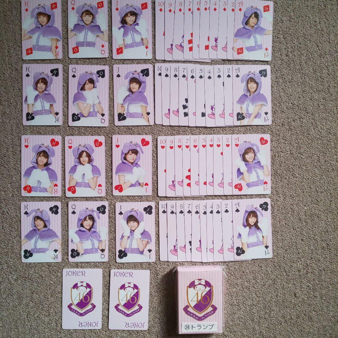 乃木坂46×マイメロディ トランプ - メルカリ