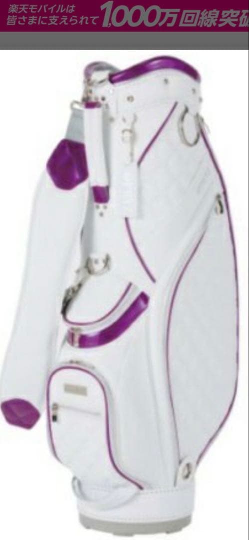 クラシックスポーツ - ブリヂストンPHYZ CBPH64 キャディバッグ