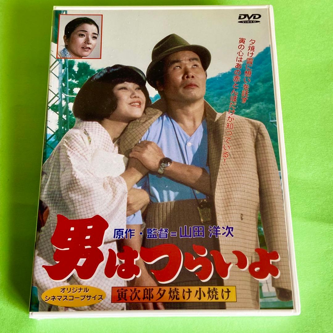 男はつらいよ 松竹純正 DVD 全巻セット 全49巻＋特典盤