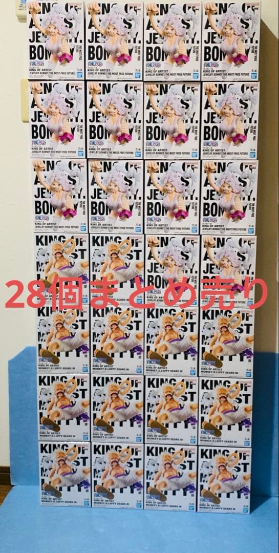 ワンピースKING OF ARTIST ルフィー ボニー ニカ 28個まとめ売り m79798479937_1.jpg?1765557805