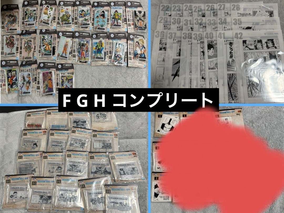 ドラゴンボール 一番くじ 40th F賞　G賞　H賞　コンプリート 一番くじ DRAGON BALL 40th ～其之一～｜一番くじ倶楽部｜BANDAI