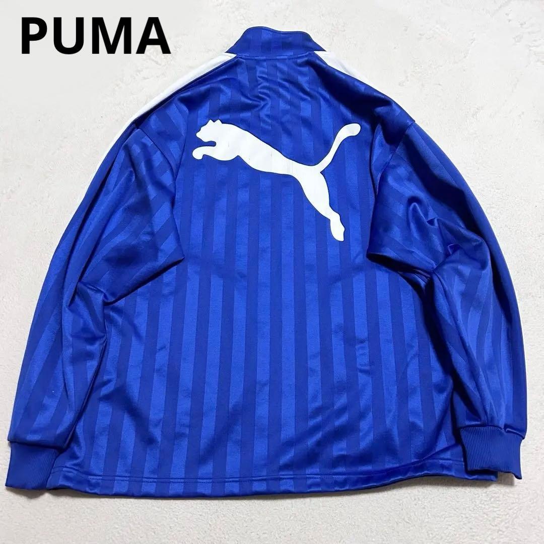 プーマPUMAトラックジャケットXL日本製 あいみょん ブルー ジャージ