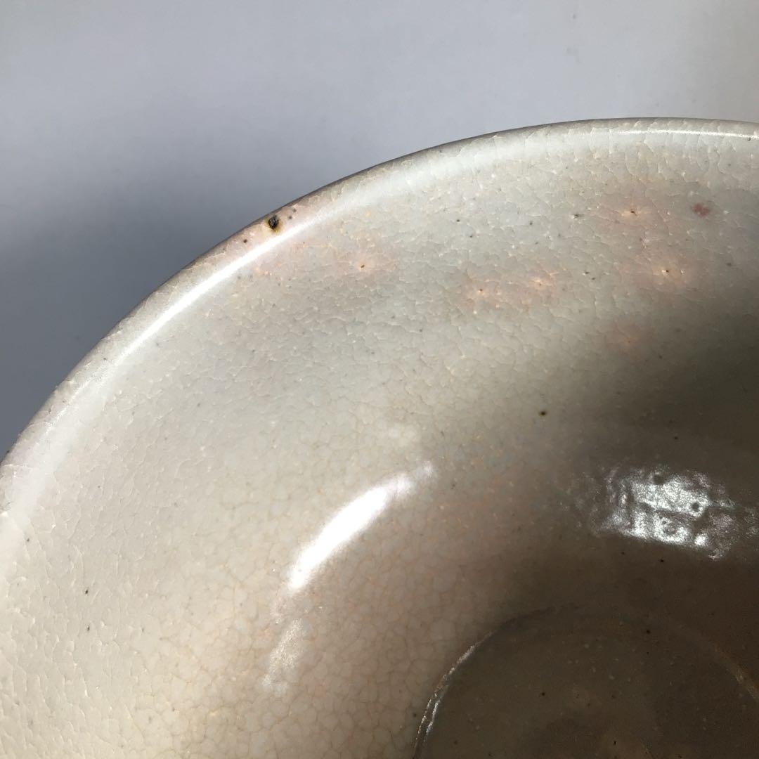 N835 茶碗 『相国寺 有馬頼底(大龍)箱書』『重文』『法堂古瓦入』